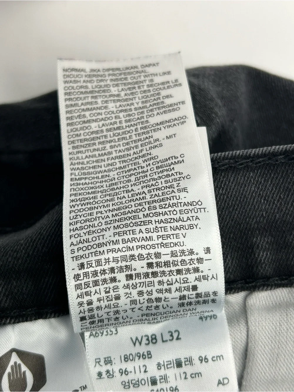 Levis while seat